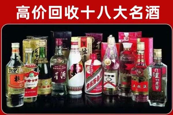 丽江市回收老酒