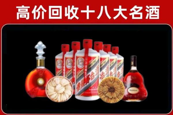 丽江市回收名酒店