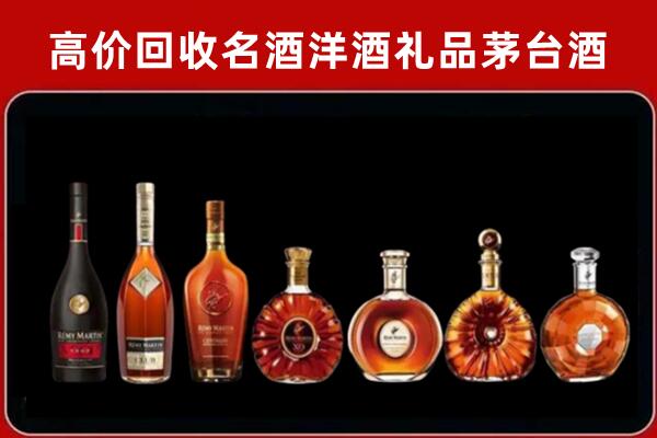 丽江市回收拉菲红酒