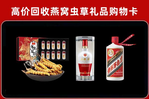 丽江市回收名酒哪家好
