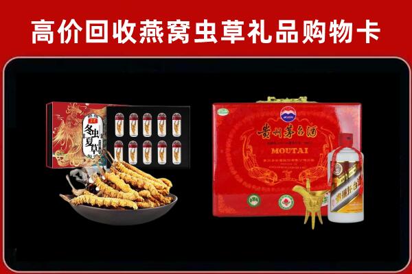 丽江市回收15年茅台酒
